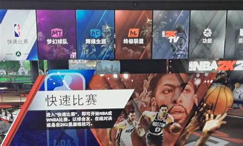 nba2k20修改器梦幻星辰怎么穿鞋_nba2k22梦幻星辰修改器