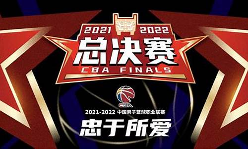 2007年cba总决赛_2007年cba总决赛回放