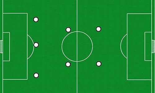 8人制足球比赛规则_小学8人制足球比赛规则