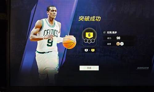 nba2kol2高性价比中锋_nba2kol2球员推荐中锋