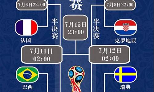 世界杯2024几月份开始比赛了_世界杯2024在哪个国家