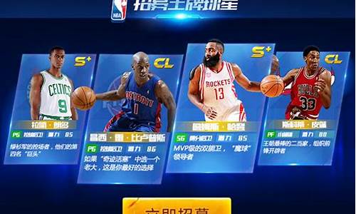 nba篮球大师怎么获得大师球员称号_nba篮球大师怎么获得大师球员