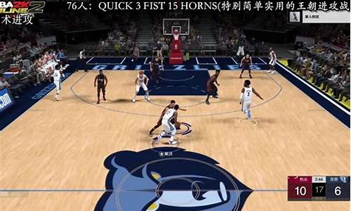 nba2k22空中接力_nba2kol2空中接力技巧