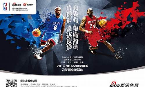 新浪体育nba体育_新浪体育nba新浪体育