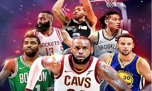 nba篮球大师吧交流平台_nba篮球大师官方下载