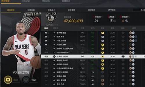 nba2kol2租号平台哪个好_nba2kol2租号玩需要注意