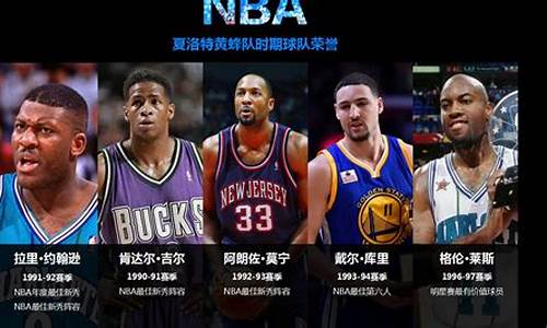 nba发展简史_nba发展趋势