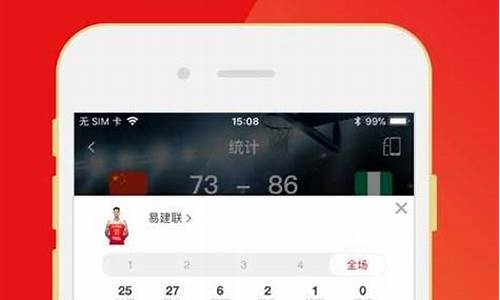 虎扑篮球nba手机版选秀_虎扑nba官网手机