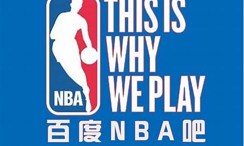 NBA_nba吧