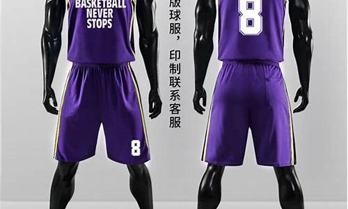 nba篮球服怎么分真假_nba篮球服正品