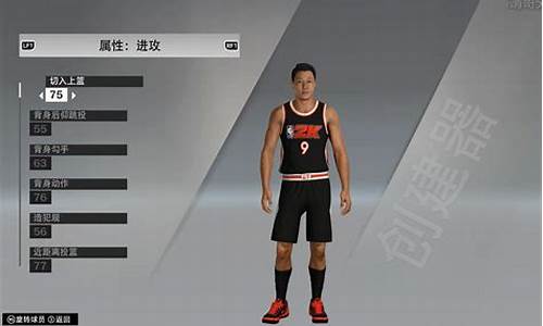 nba2k20自创球员怎么到能力值_nba2k20自创球员能力值怎么提升