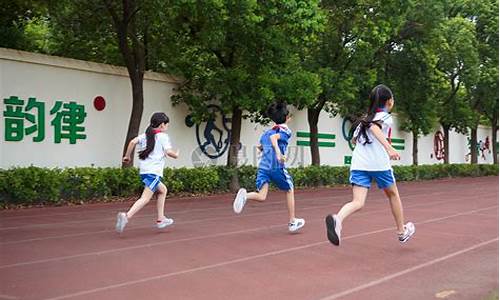 小学生体育锻炼的好处及意义_运动的十大好处 短句