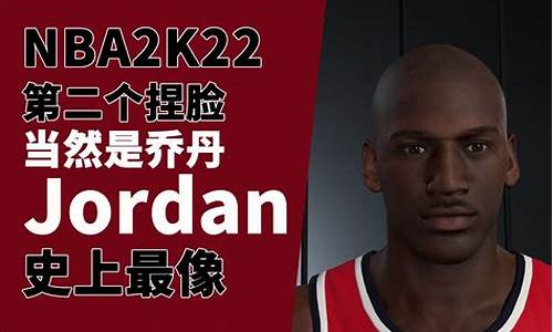 nba2k24捏脸帅气华人_nba2k22帅气中国人捏脸数据