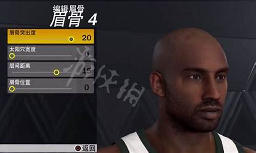 nba2k23科比捏脸数据教程_nba2k2020科比捏脸