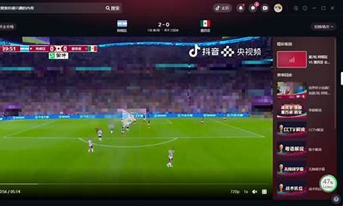 世界杯2022回放阿根廷都跟谁比赛了啊英文_世界杯2022回放阿根廷都跟谁比赛了啊