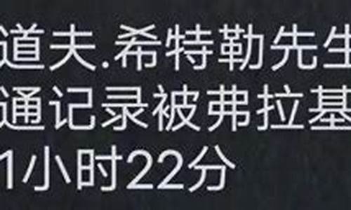 基辅原名_基辅怎么还没拿下欧洲杯