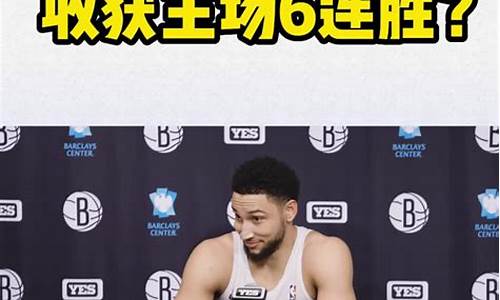 低调看nba_低调看nba直播官网高清