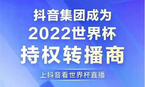 体育赛事转播权侵权案例_体育赛事转播权开发