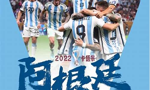 世界杯2022回看_世界杯回放2022全程