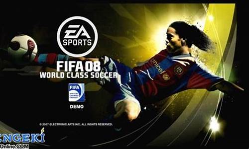 fifa18中超联赛在哪里_fifa08中超