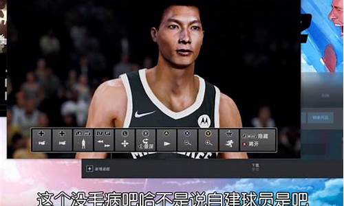 nba2k22生涯模式修改器_nba2k22生涯mc修改器怎么用