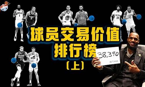 nba消息最新消息新闻最新消息_nba最新闻信息