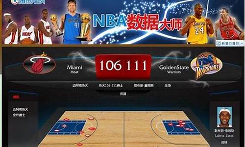 腾讯体育nba有球必应_腾讯nba有求必应