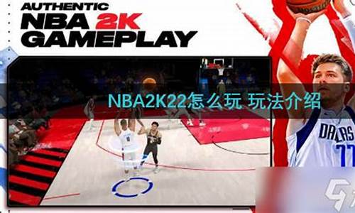 nba2k22离线进入mc模式方法_nba2k22怎么离线玩生涯模式