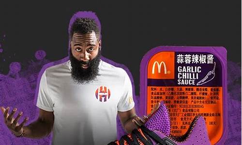 麦当劳nba篮球时尚腰带_麦当劳nba指环