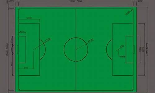 世界杯足球场宽度_世界杯足球场长宽多少米合适