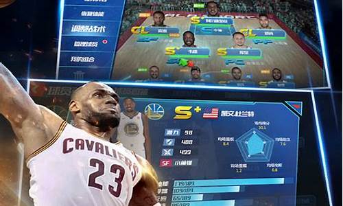 nba篮球大师电脑版android_nba篮球大师旧版本单机版