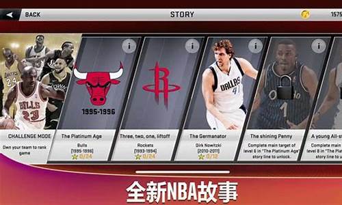 nba2k2020怎么设置中文_nba2k2020怎么改中文