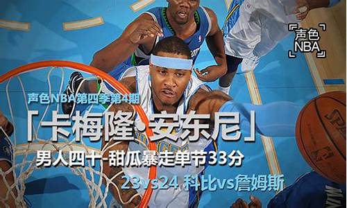 新浪网体育nba_新浪nba新浪体育