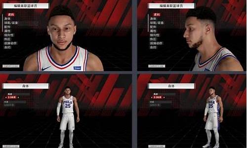 NBA2K22生涯模式是否已停服_nba2k22生涯模式剧情介绍