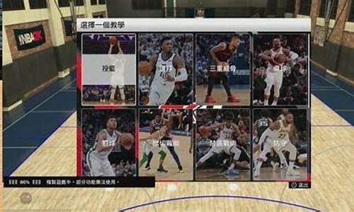 nba2k20豪华存档版是怎么样的_nba2k20豪华存档下载