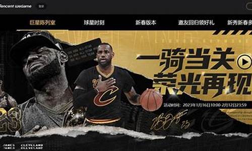 nba2kol2陈列室球员都有谁_nba2kol2陈列室每一轮价格