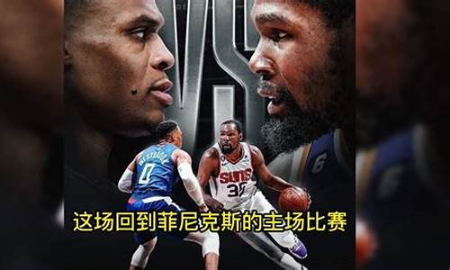 NBA微博回放全场录像_nba微博回放