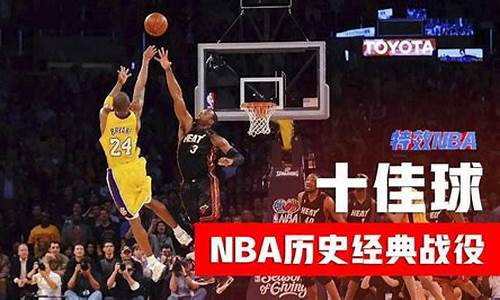 nba历史发展史_nba的发展过程