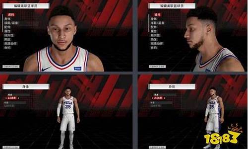 2k20生涯模式离线能玩吗_nba2k22生涯模式离线