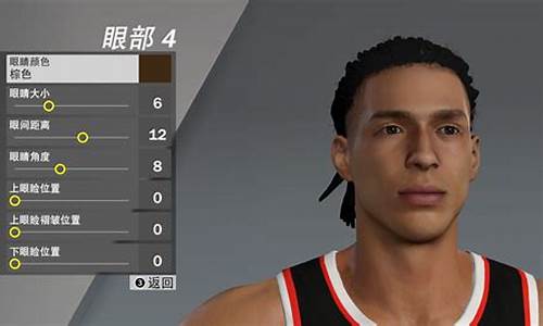 nba2k19捏脸流川枫_nba2k20捏脸数据流川枫