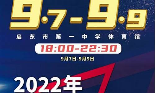 2021年cba第四阶段赛程表_查看2024年CBA常规赛赛程表