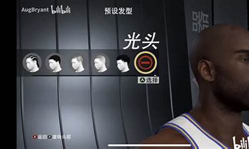 nba 2k22 捏脸_nba2k22捏脸数据大全