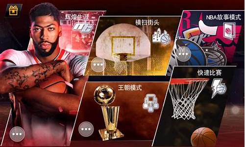 nba2k王朝模式_NBA2k王朝模式文班亚马倾向