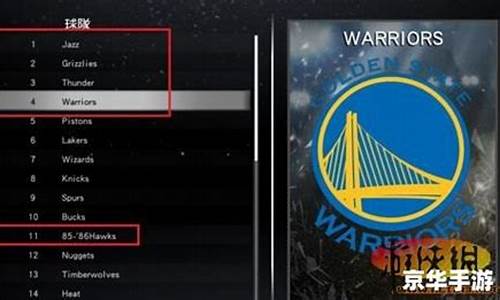 nba2k怎么卸载_nba2k怎么删除存档重新玩