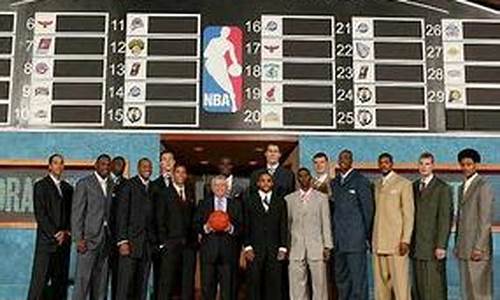 2004年nba选秀顺位_2004年nba选秀顺位一览表