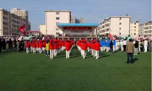 牟平区田径运动会_牟平区田径运动会直播