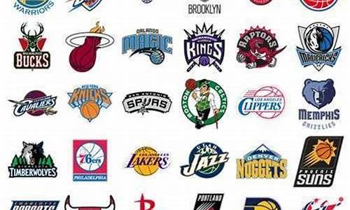 所有nba球队logo_所有NBA球队logo的汇总