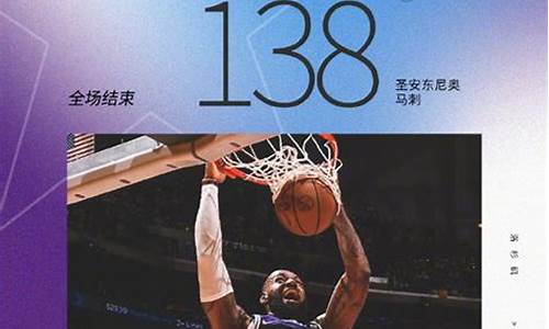 nba录像回放98直播吧录像回放