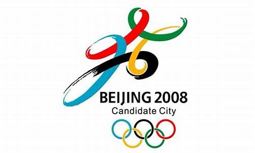 2008北京奥运会纪念币_2008北京奥运会纪念币现在卖多少钱