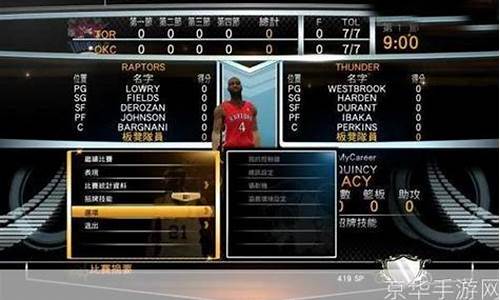 nba2k13卡顿怎么解决_nba2k13突然变得很卡